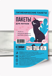 Пакеты для кошачьих лотков